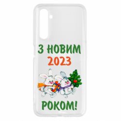 Чехол для Realme 6 С новым годом. Зайцы - PrintSalon