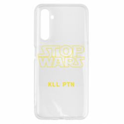 Чохол для Realme 6 Stop wars - PrintSalon