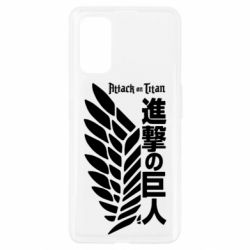 Чехол для Realme 7 Pro Атака титанов.