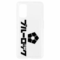 Чехол для Realme 7 Pro Blue Lock logo - PrintSalon