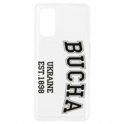 Чехол для Realme 7 Pro BUCHA - PrintSalon