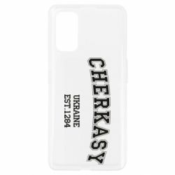 Чехол для Realme 7 Pro Cherkasy