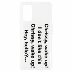 Чехол для Realme 7 Pro Chrissy, wake up - PrintSalon