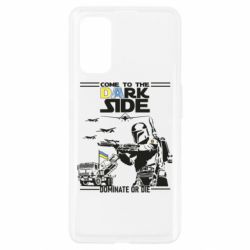 Чехол для Realme 7 Pro Come to the dark side, dominate or die - PrintSalon