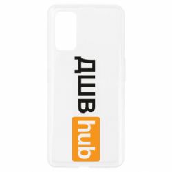 Чехол для Realme 7 Pro ДШВ Hub - PrintSalon