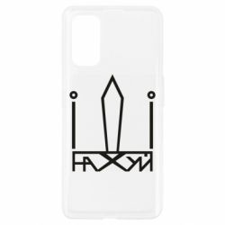 Чехол для Realme 7 Pro Герб Украины иди - PrintSalon