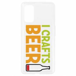 Чехол для Realme 7 Pro I like crafts beer - PrintSalon