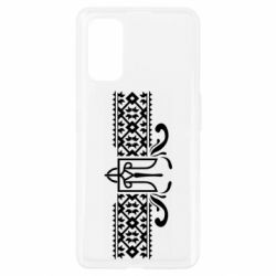 Чехол для Realme 7 Pro Из Украины, From Ukraine with Love - PrintSalon