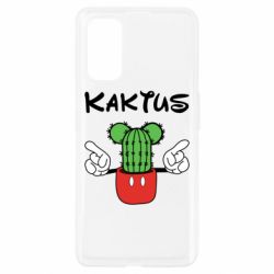 Чохол для Realme 7 Pro Kaktus - PrintSalon