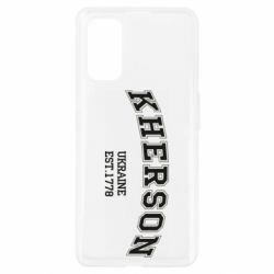 Чехол для Realme 7 Pro KHERSON