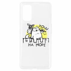 Чехол для Realme 7 Pro Кот Саймона, хочу на море - PrintSalon