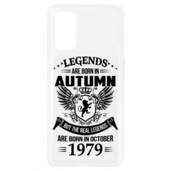Чехол для Realme 7 Pro Легенды рождаются. Ваш месяц год рождения (англ.) - PrintSalon