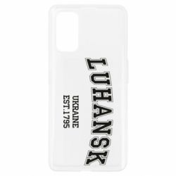 Чехол для Realme 7 Pro LUHANSK