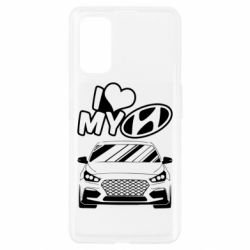 Чехол для Realme 7 Pro Моя любовь Хендай - PrintSalon