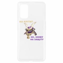 Чохол для Realme 7 Pro На кріти? - PrintSalon