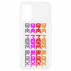 Чехол для Realme 7 Pro One more block - PrintSalon