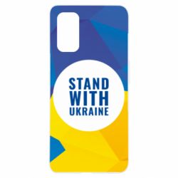 Чохол для Realme 7 Pro Stand with UKRAINE geometric - PrintSalon