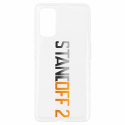 Чехол для Realme 7 Pro Standoff 2 gradient - PrintSalon