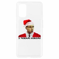 Чехол для Realme 7 Pro Степан Бандера санта - PrintSalon