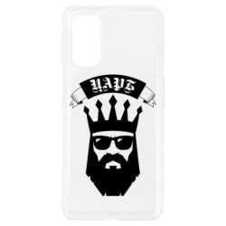 Чехол для Realme 7 Pro The Bearded Tsar - PrintSalon