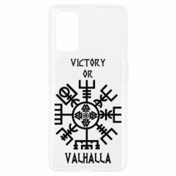 Чехол для Realme 7 Pro Вальгалла руны - PrintSalon