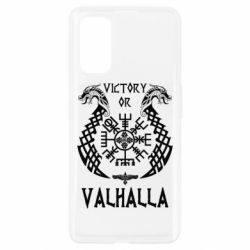 Чехол для Realme 7 Pro Victory of Valhalla. - PrintSalon