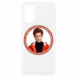 Чехол для Realme 7 Pro Vlad A4 - PrintSalon