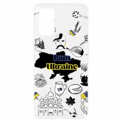 Чохол для Realme 7 Pro Я з України! - PrintSalon
