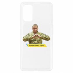 Чехол для Realme 7 Pro З Україною у серці! - PrintSalon