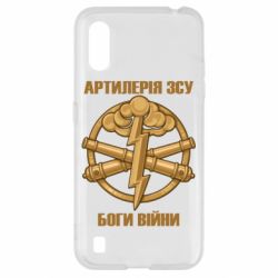 Чехол для Samsung A01/M01 Артилерия ВСУ, боги войны - PrintSalon