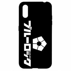 Чехол для Samsung A01/M01 Blue Lock logo - PrintSalon