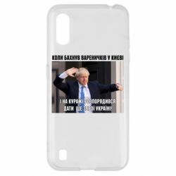 Чехол для Samsung A01/M01 Борис Джонсоном. Когда бахнул вареничков-PrintSalon Чехол для Samsung A01/M01 Борис Джонсоном. Когда бахнул вареничков