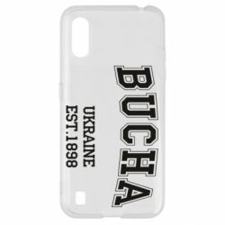 Чехол для Samsung A01/M01 BUCHA - PrintSalon