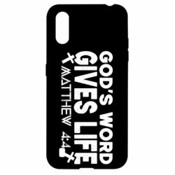 Чехол для Samsung A01/M01 Cod's word gives like