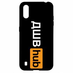 Чехол для Samsung A01/M01 ДШВ Hub - PrintSalon