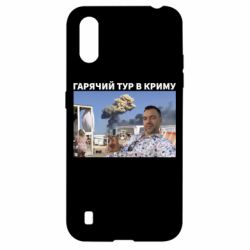 Чехол для Samsung A01/M01 Горячий тур в Крыму - PrintSalon