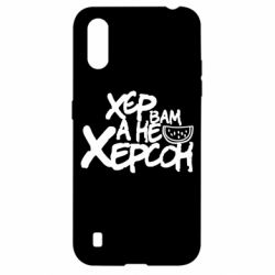 Чехол для Samsung A01/M01 Хер вам а не Херсон - PrintSalon
