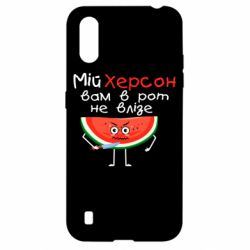 Чехол для Samsung A01/M01 Херсон арбуз и нож - PrintSalon