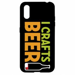 Чехол для Samsung A01/M01 I like crafts beer