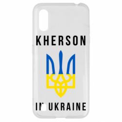 Чехол для Samsung A01/M01 Kherson in Ukraine - PrintSalon