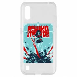 Чехол для Samsung A01/M01 Kill a Kill poster