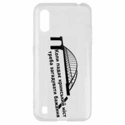 Чехол для Samsung A01/M01 Крымский мост и желание - PrintSalon