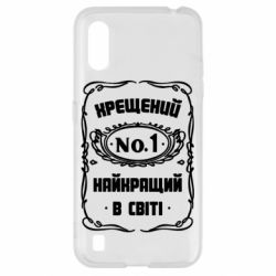 Чехол для Samsung A01/M01 Лучший крестный в мире