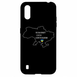Чехол для Samsung A01/M01 Моя зона комфорта – это 603548 километров квадратных
