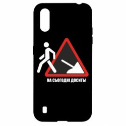 Чехол для Samsung A01/M01 На сегодня хватит! - PrintSalon