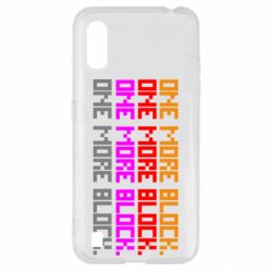 Чехол для Samsung A01/M01 One more block