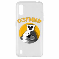 Чехол для Samsung A01/M01 Озтынь Лемур