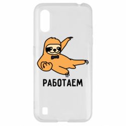 Чехол для Samsung A01/M01 Работаем - PrintSalon