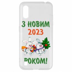 Чехол для Samsung A01/M01 С новым годом. Зайцы - PrintSalon