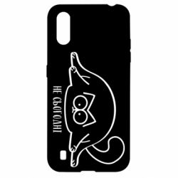 Чехол для Samsung A01/M01 Саймон - не сьогодні - PrintSalon